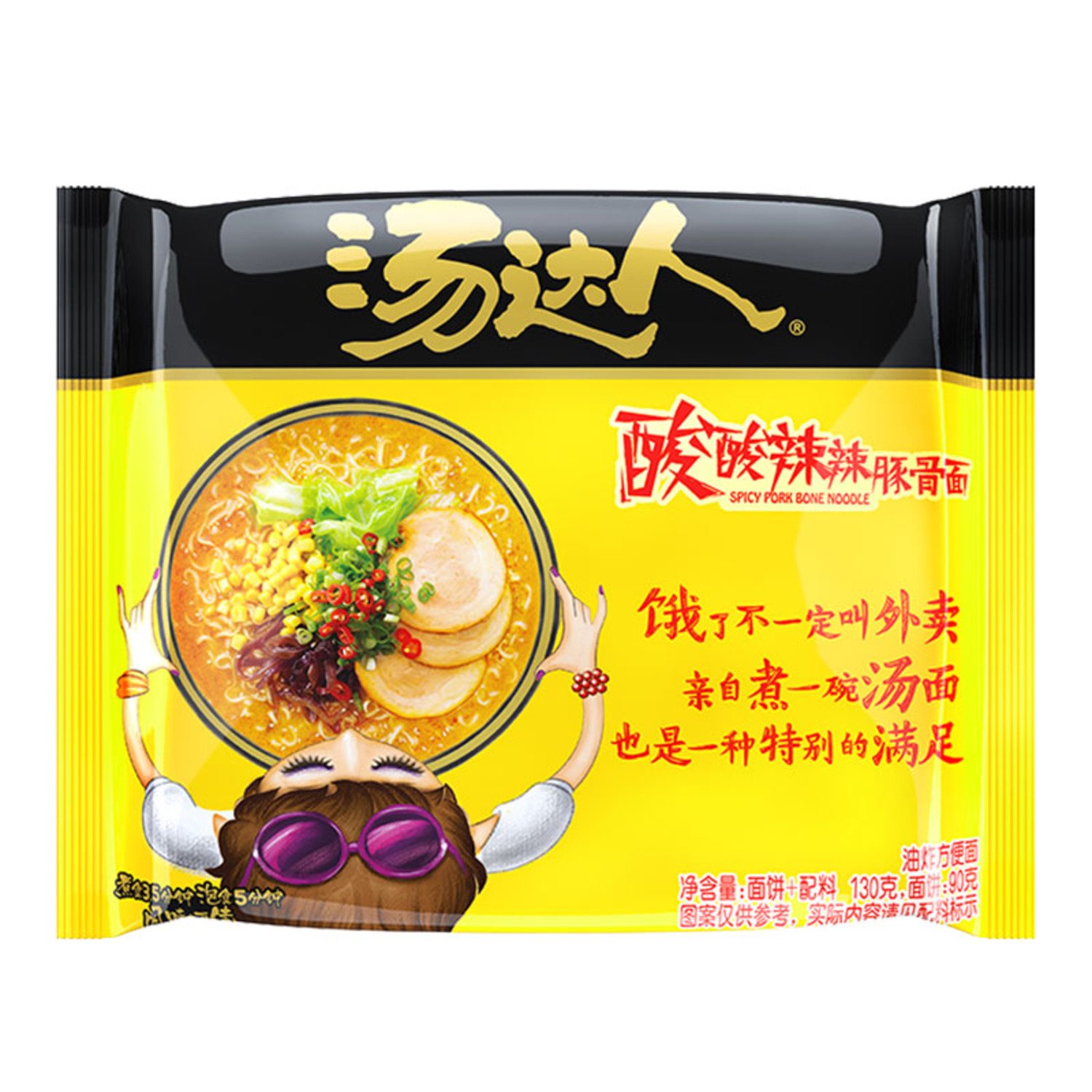 统一汤达人方便面桶装泡面日式酸辣豚骨罗宋汤拉面速食 TangDaRen Instant Cup Noodles | Shopee Malaysia