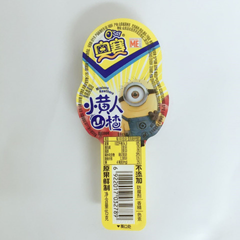 小黄人5个+卷卷棒5个-6
