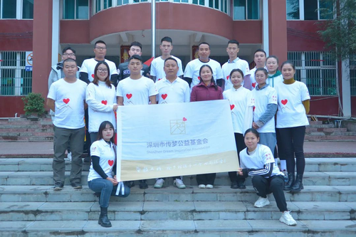 “善行贵州·资教工程”贞丰地区教师选拔圆满结束