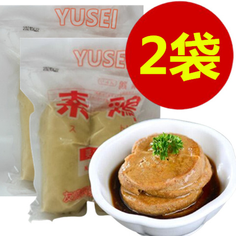 冻素鸡  500g*2袋