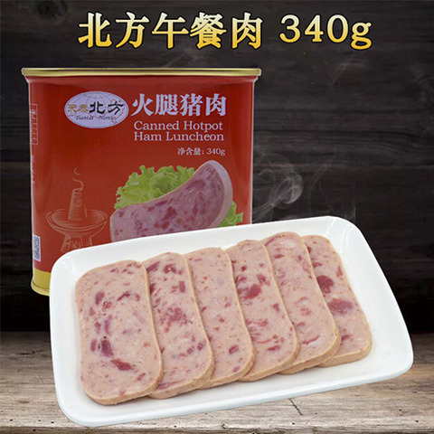 北方天泰午餐肉 340g*10罐　火腿猪肉-2