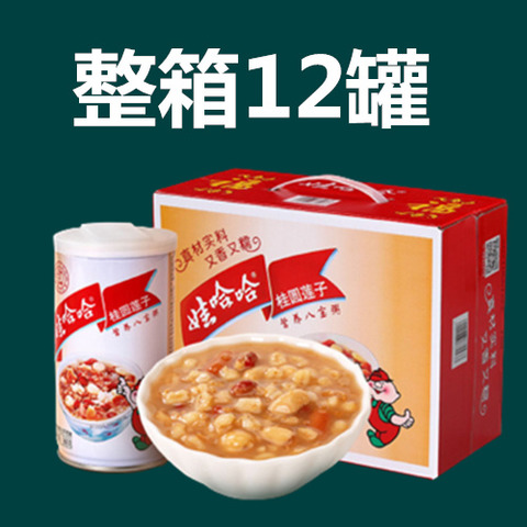娃哈哈八宝粥*24罐　整箱 (桂圆莲子八宝粥)整箱特惠-2