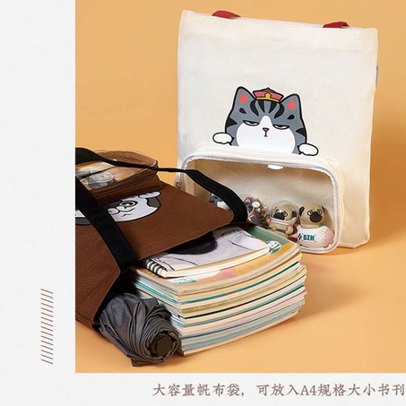 stationery gift box set 吾皇万睡系列文具礼包-2
