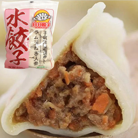 日日羊肉洋葱胡萝卜水饺子 600g（约30个） +日日日牛肉洋葱水饺600g（约30个）-4