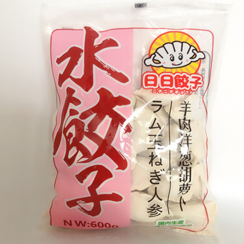 日日羊肉洋葱胡萝卜水饺子 600g（约30个） +日日日牛肉洋葱水饺600g（约30个）-2