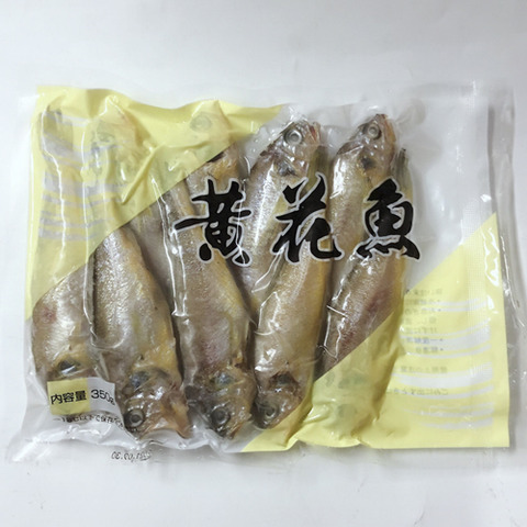 黄花魚　黄花鱼350克*2袋-4