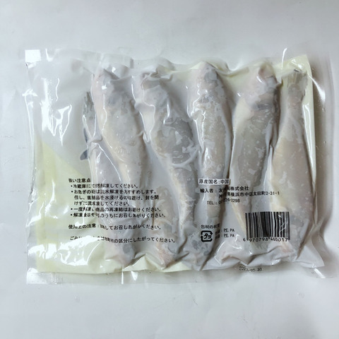 黄花魚　黄花鱼350克*2袋-5