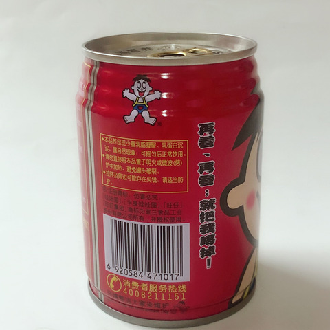旺仔牛乃 245ml *3罐装　 旺仔牛奶-2