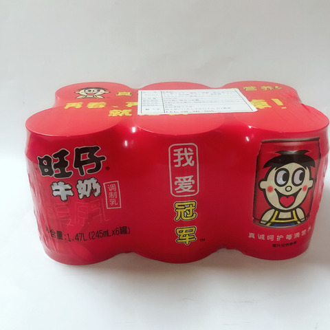 旺仔牛乃 245ml *3罐装　 旺仔牛奶-3