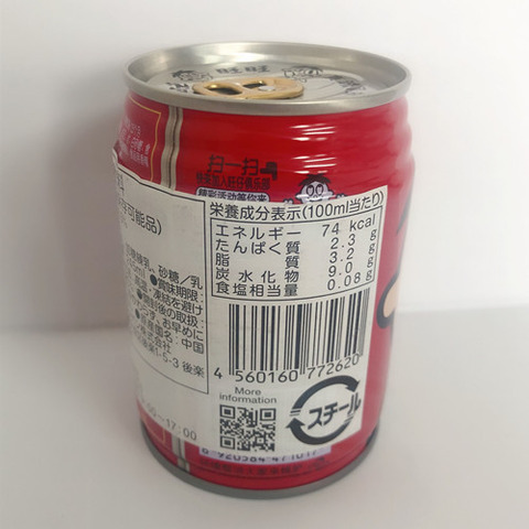 旺仔牛乃 245ml*24罐整箱  旺仔牛奶-8
