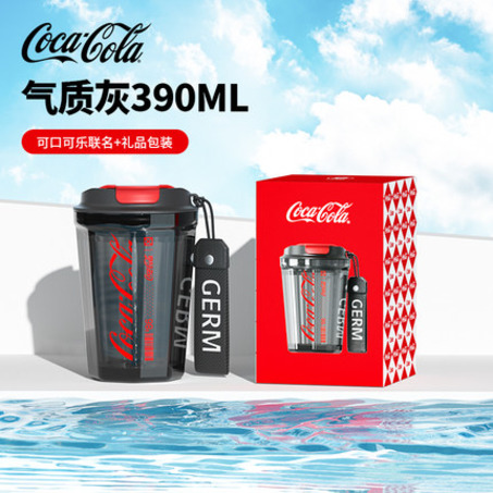 格沵可口可乐联名款潮酷水杯390ml-6