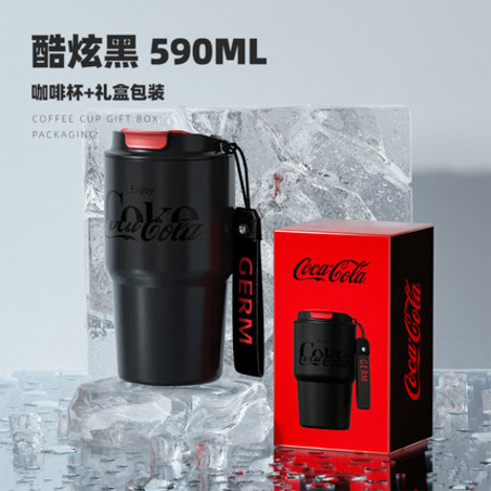 格沵可口可乐联名款咖啡杯590ml-6