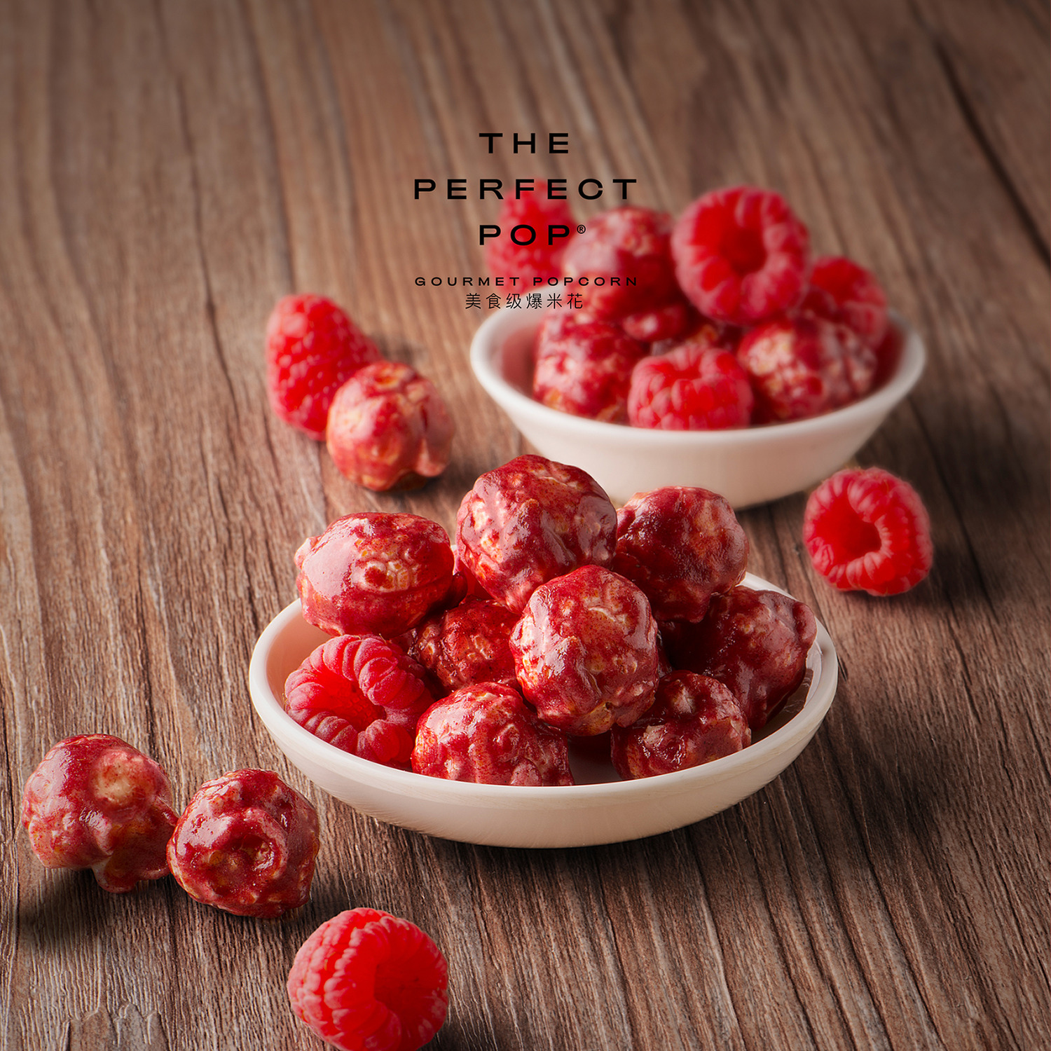 馥郁树莓味 Fragrant Raspberry-3