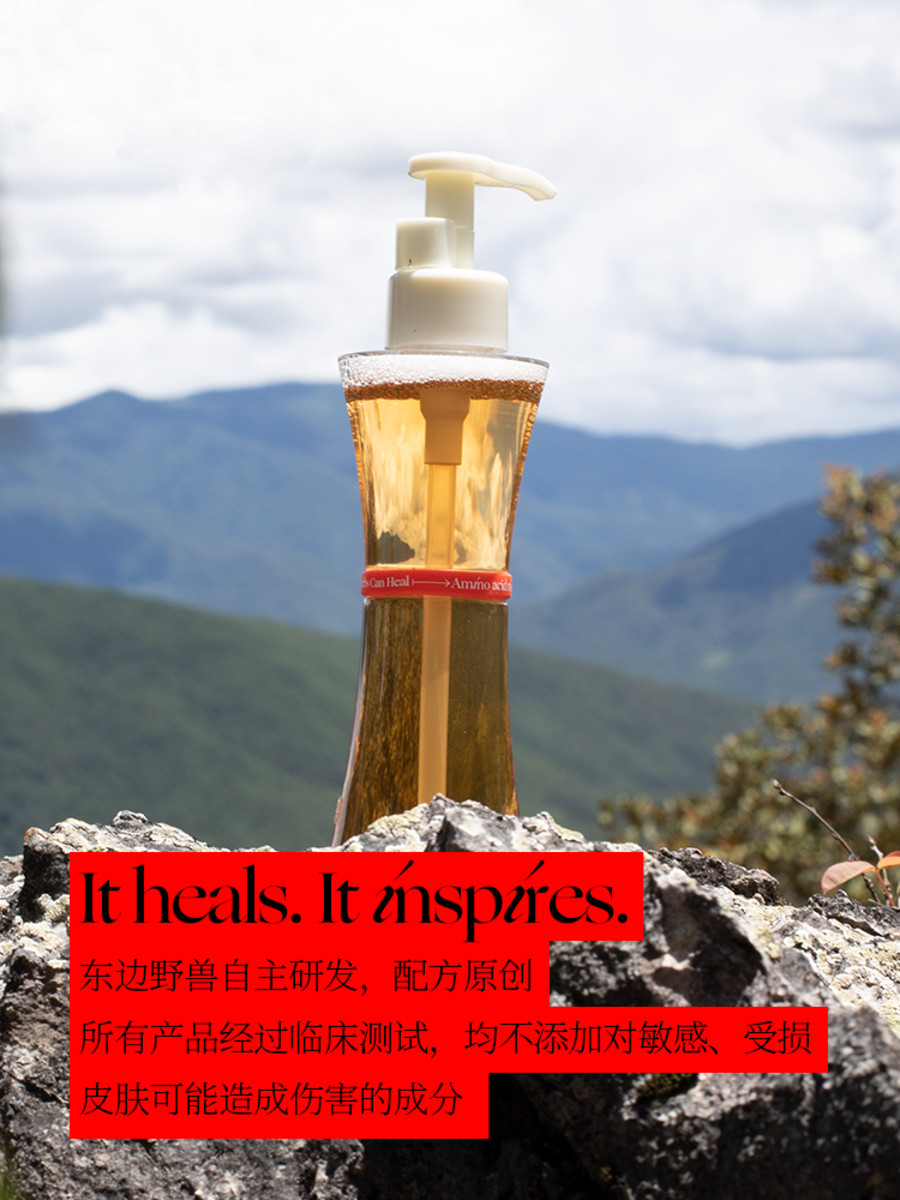 玫瑰普洱洁颜露  正装120ML-4