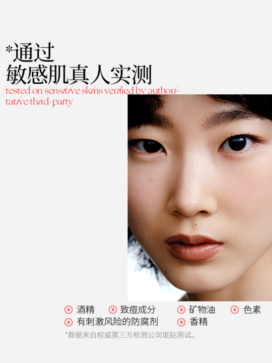 修护面膜霜 正装35G