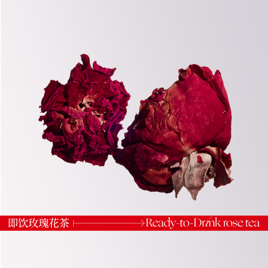 即饮玫瑰花茶