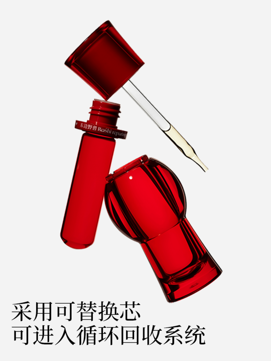 灵芝修护精华油 正装15ML-4