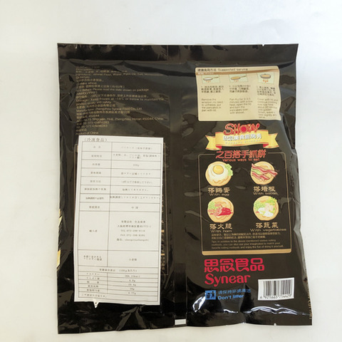思念原味手抓饼 5枚入 450g*3袋-6