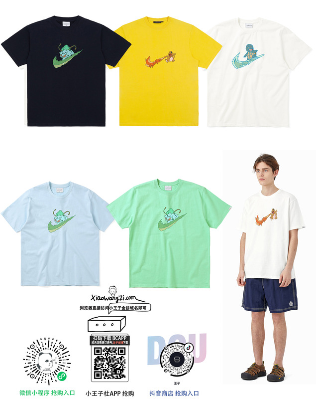 boy恶搞潮牌原创涂鸦 限定发售!