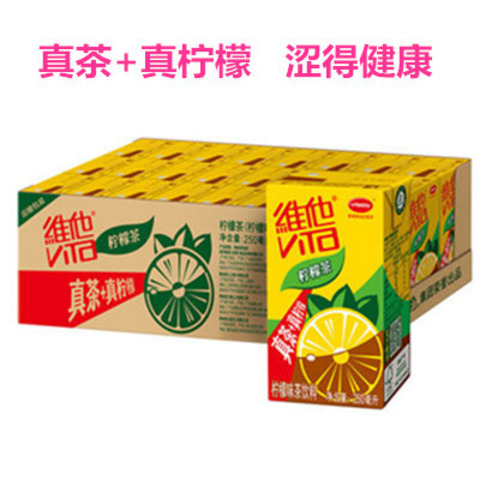 维他柠檬茶 纸盒装250ml*24盒