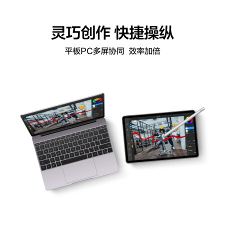 华为HUAWEI MatePad 11 120Hz高刷全面屏 鸿蒙HarmonyOS平板电脑
