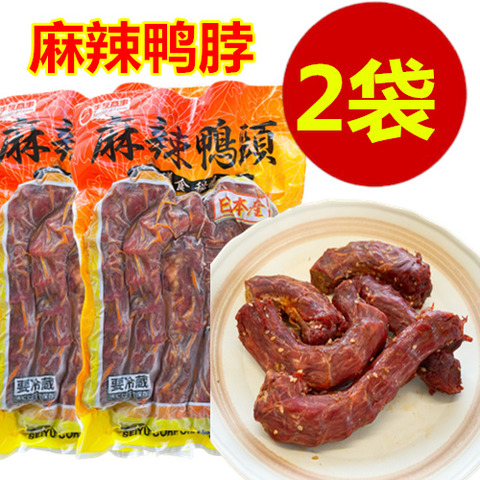 麻辣鸭脖2袋　组合特价