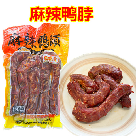 麻辣鸭脖2袋　组合特价-1