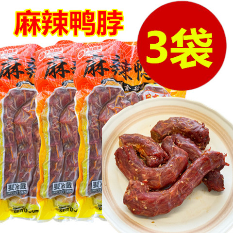 麻辣鸭脖3袋特价