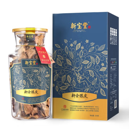 新宝堂二十年新会陈皮特产泡茶福泓瓶礼盒250克-5