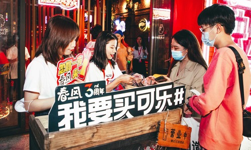 春风3周年，贩卖快乐