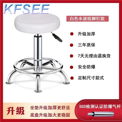 6usd Kfsee 1Pcs A Set  Weibog ins Beauty Salon Nail Stool