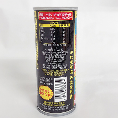 椰树 椰子汁245mL-5