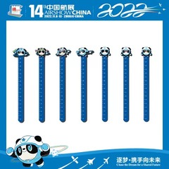 星宝表情包书签尺