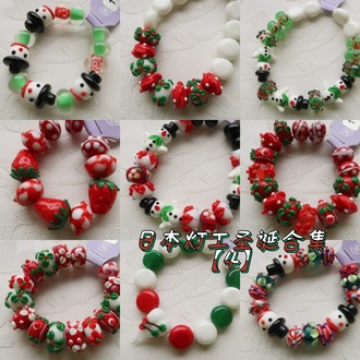 圣诞系列！日本艺术家灯工珠合集【4】独家代理授权 灯工玻璃琉璃串珠手作材料饰品配件DIY