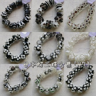 日本艺术家灯工珠合集【47】独家代理授权 灯工玻璃琉璃串珠手作材料饰品配件DIY