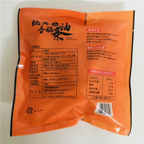 経典小油条(中華ミニ揚げハ゜ン) 300g*5袋-3