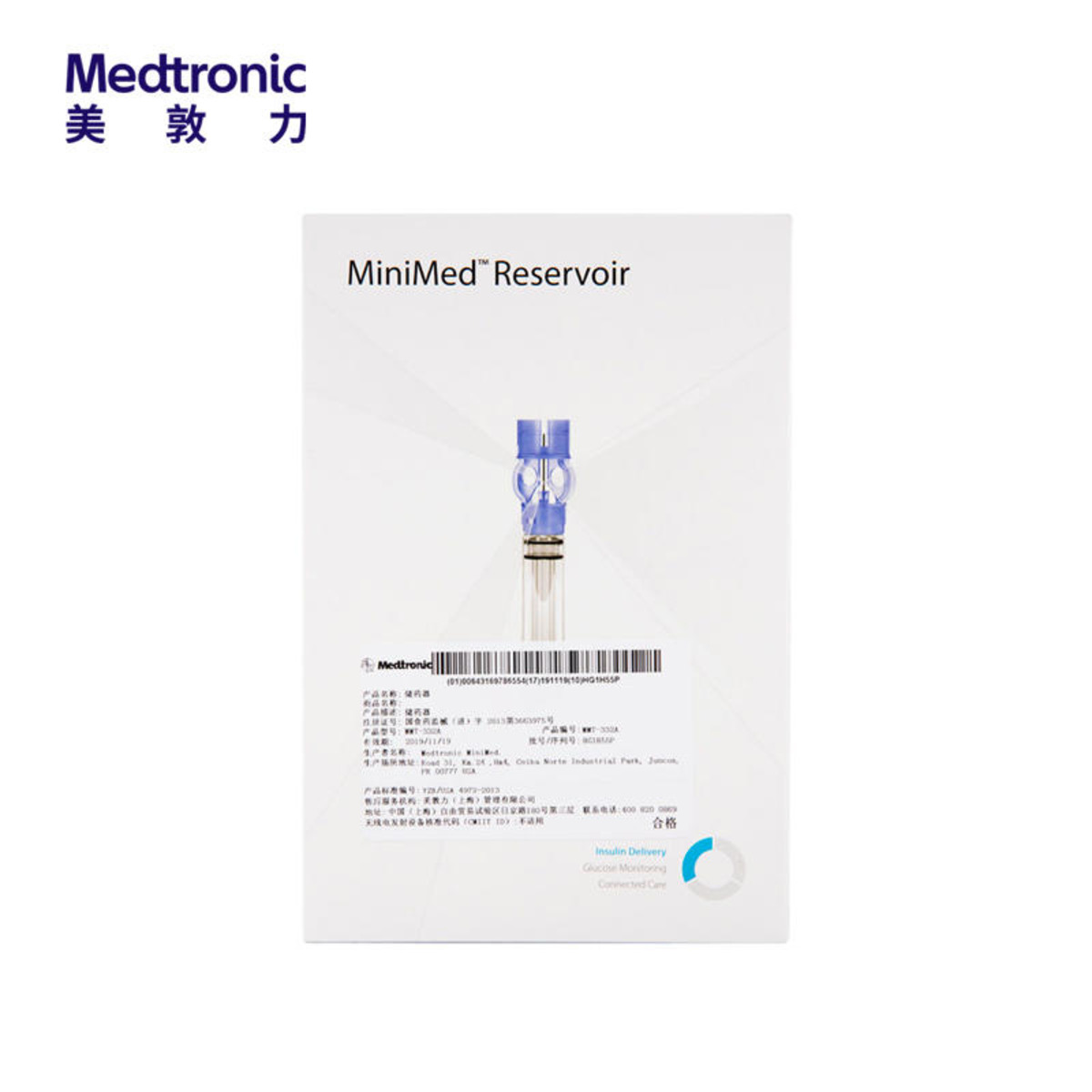 美敦力（Medtronic）Reservoir 进口储药器 MMT-332A 糖尿病血糖用品胰岛素泵配件耗材（10个/盒）