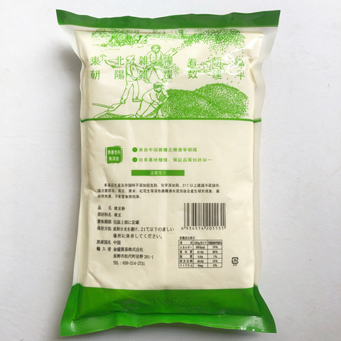 绿豆粉 400g-2
