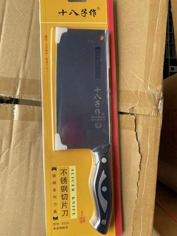 不锈钢切片刀一把　刀具　菜刀-2