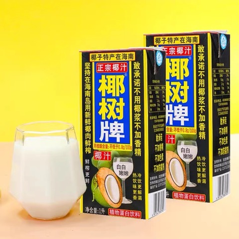 椰树牌椰子汁 1L　大瓶装　椰奶-3
