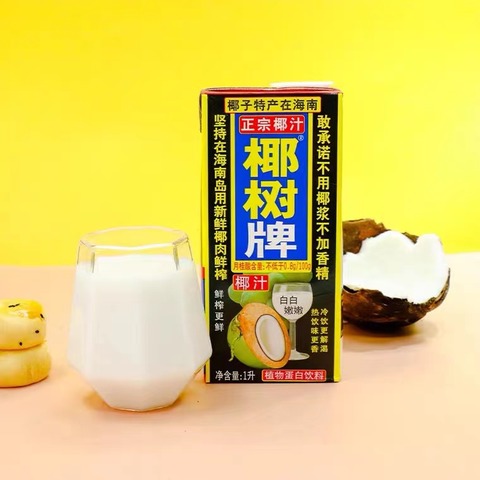 椰树牌椰子汁 1L　大瓶装　椰奶-5