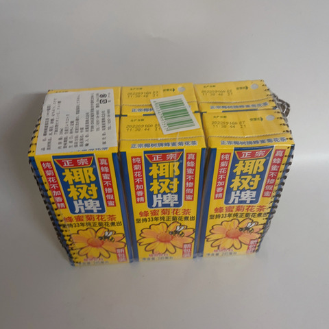 椰树蜂蜜菊花茶245ml*24盒-5