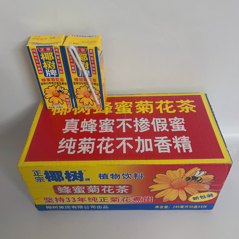 椰树蜂蜜菊花茶245ml*24盒