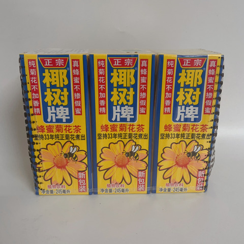 椰树蜂蜜菊花茶245ml*24盒-4