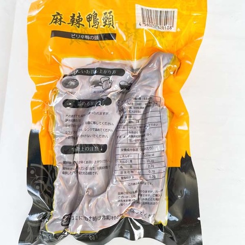 麻辣鸭脖3袋特价-5