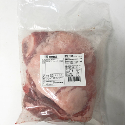仔羊肉 1KG  羊腿无皮无骨头