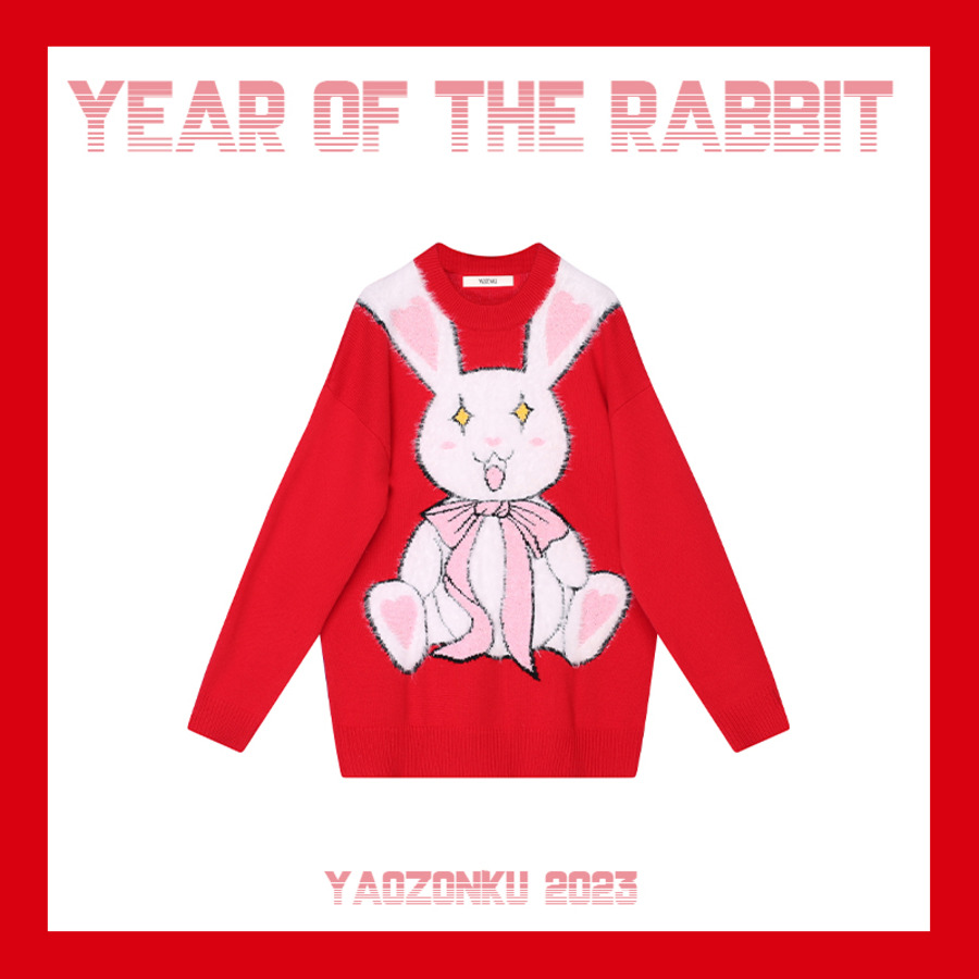 “最好的礼物”针织毛衣