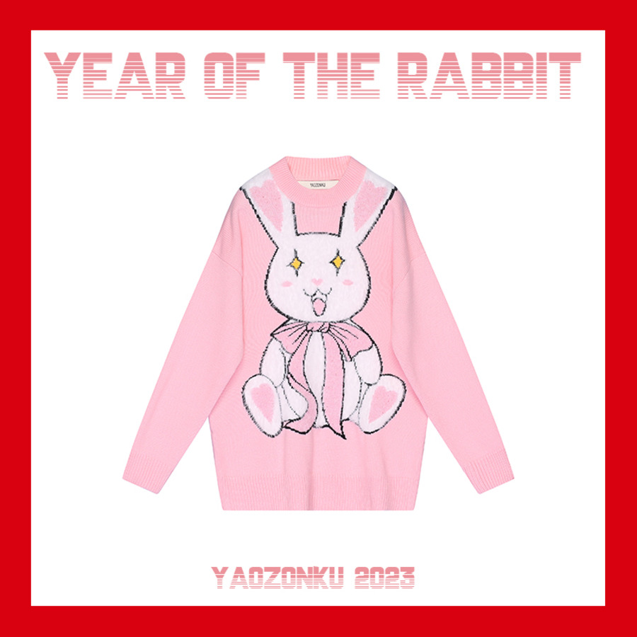 “最好的礼物”针织毛衣