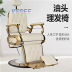 450usd Prodgf Romantic Kfsee Salon Chair