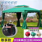 250usd Super Kfsee Outdoor Tent Camping
